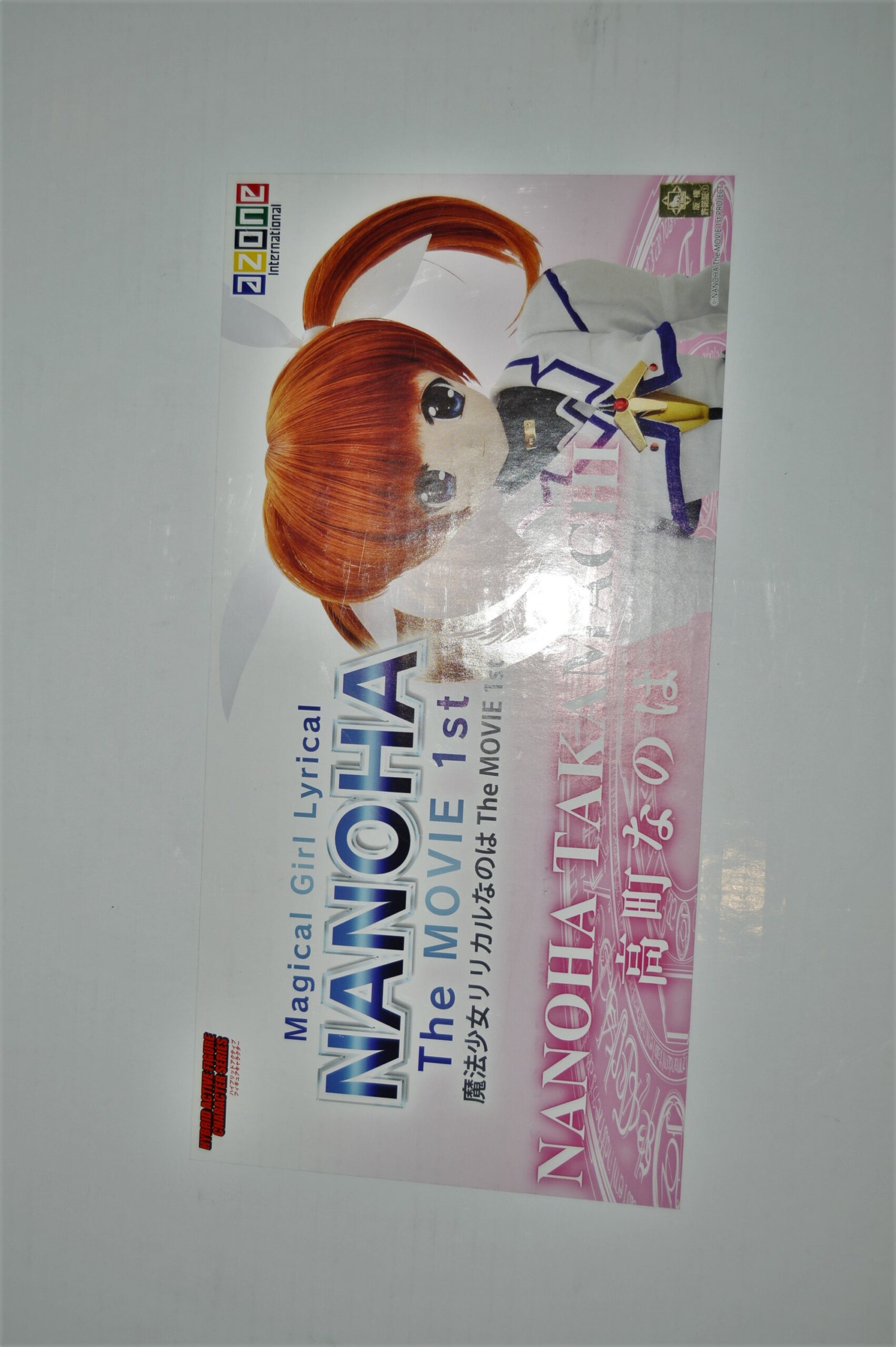 Magical Girl Lyrical Nanoha - Nanoha Takamachi 1/3 - Hybrid Active Figure - obrazek 2