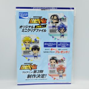 Yowamushi Pedals - Zestaw 3 mini teczek