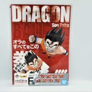 Dragon Ball - History Of Rivals - Zestaw 2 teczek + wlepka