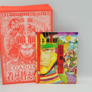 Sengoku Basara - Obwoluta  Na Mangę