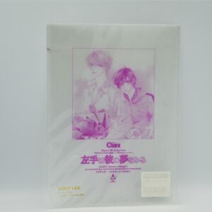 Only the Ring Finger Knows - Teczka