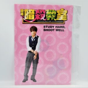 Assassination Classroom - Teczka