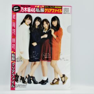 Nogizaka46 -Teczka