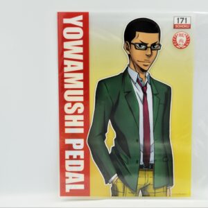 Yowamushi Pedals - Sohoku - Teczka