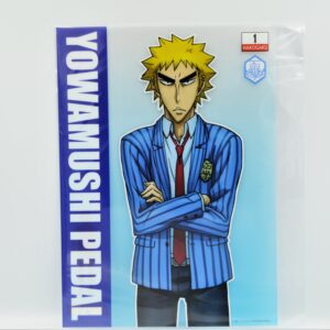 Yowamushi Pedals - Hakogaku - Teczka