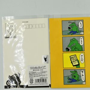 A Crocodile Who Will Die in 100 Days - Pocztówka