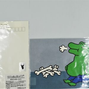 A Crocodile Who Will Die in 100 Days - Pocztówka