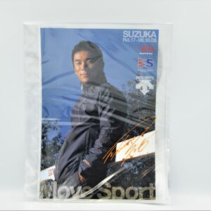 Suzuka Move Sport  - Teczka