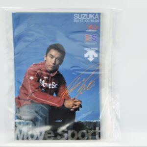 Suzuka Move Sport  - Teczka