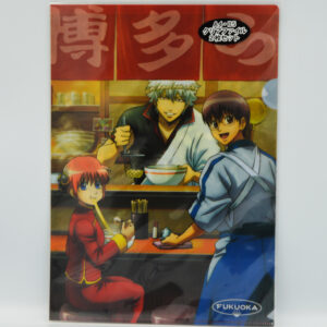 Gintama - Dwie Teczki A4 + B5