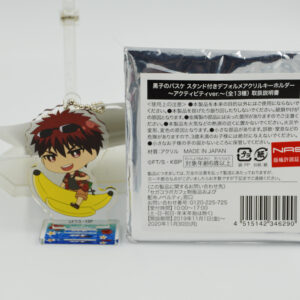 Kuroko No Basketball - Seijuro Akashi