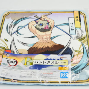 Kimetsu No Yaiba - Demon Slayer - Hashibira Inosuke - Ręczniczek