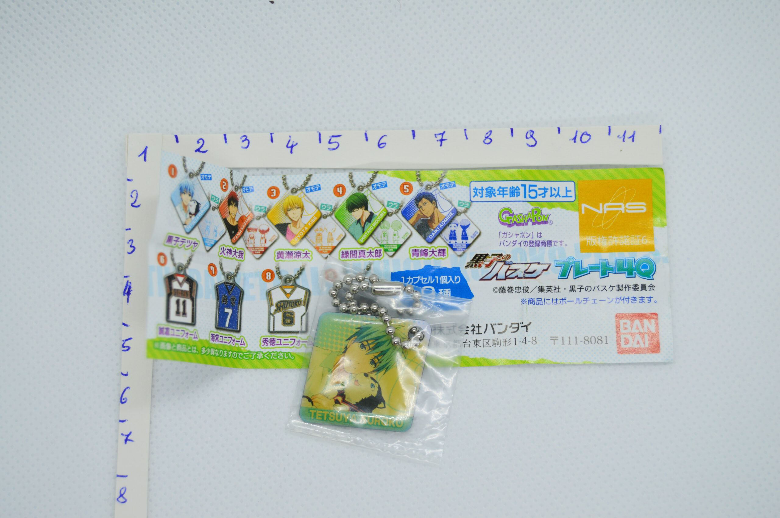 Kuroko No Basketball - Tetsuya Kuroko - Breloczek