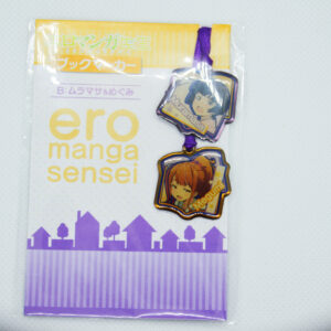 Ero-manga sensei - Zakładka do książki