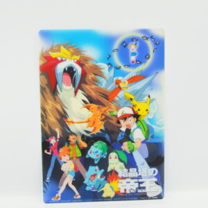 Pokemon the Movie Lord of the Unknown - Art B5