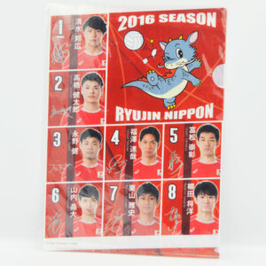 ryujin nippon  - Teczka A4