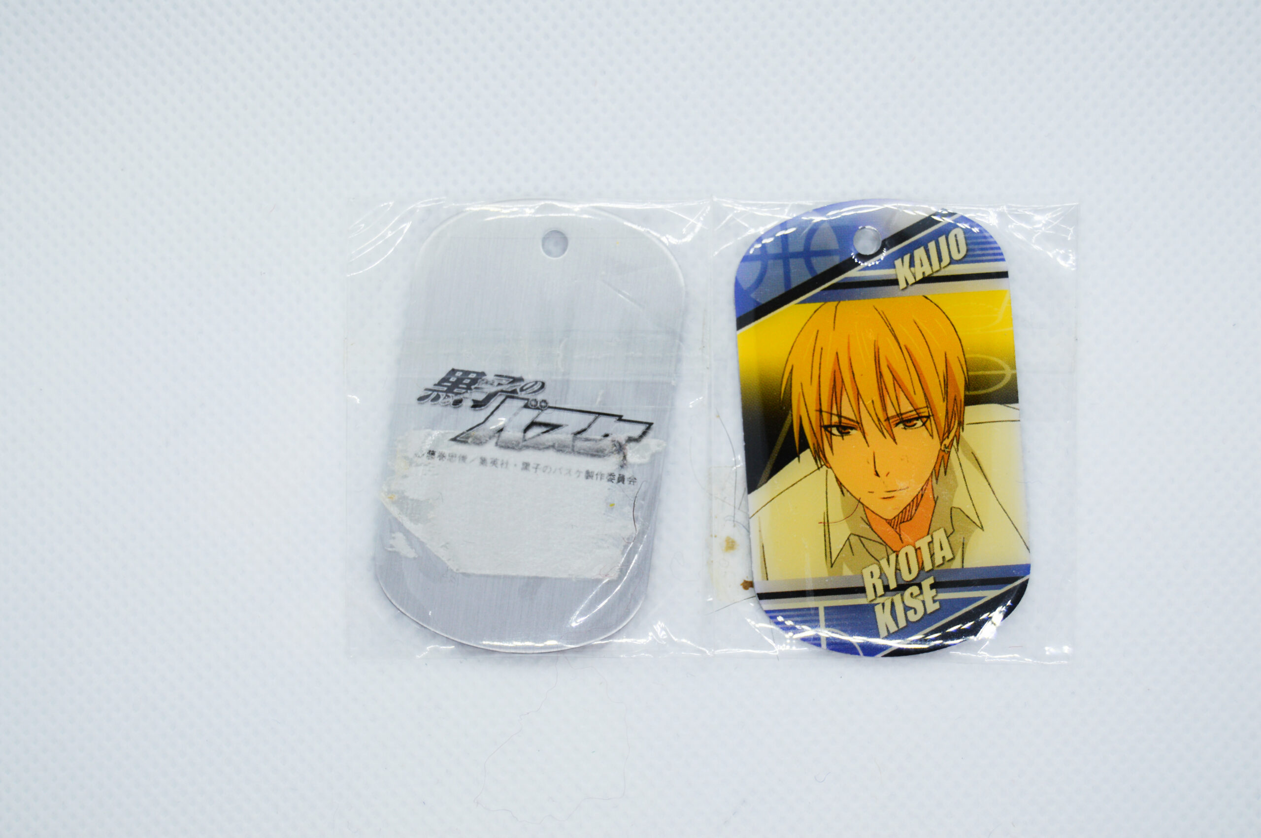 Kuroko No Basketball - Ryota Kise - Metalowy Breloczek