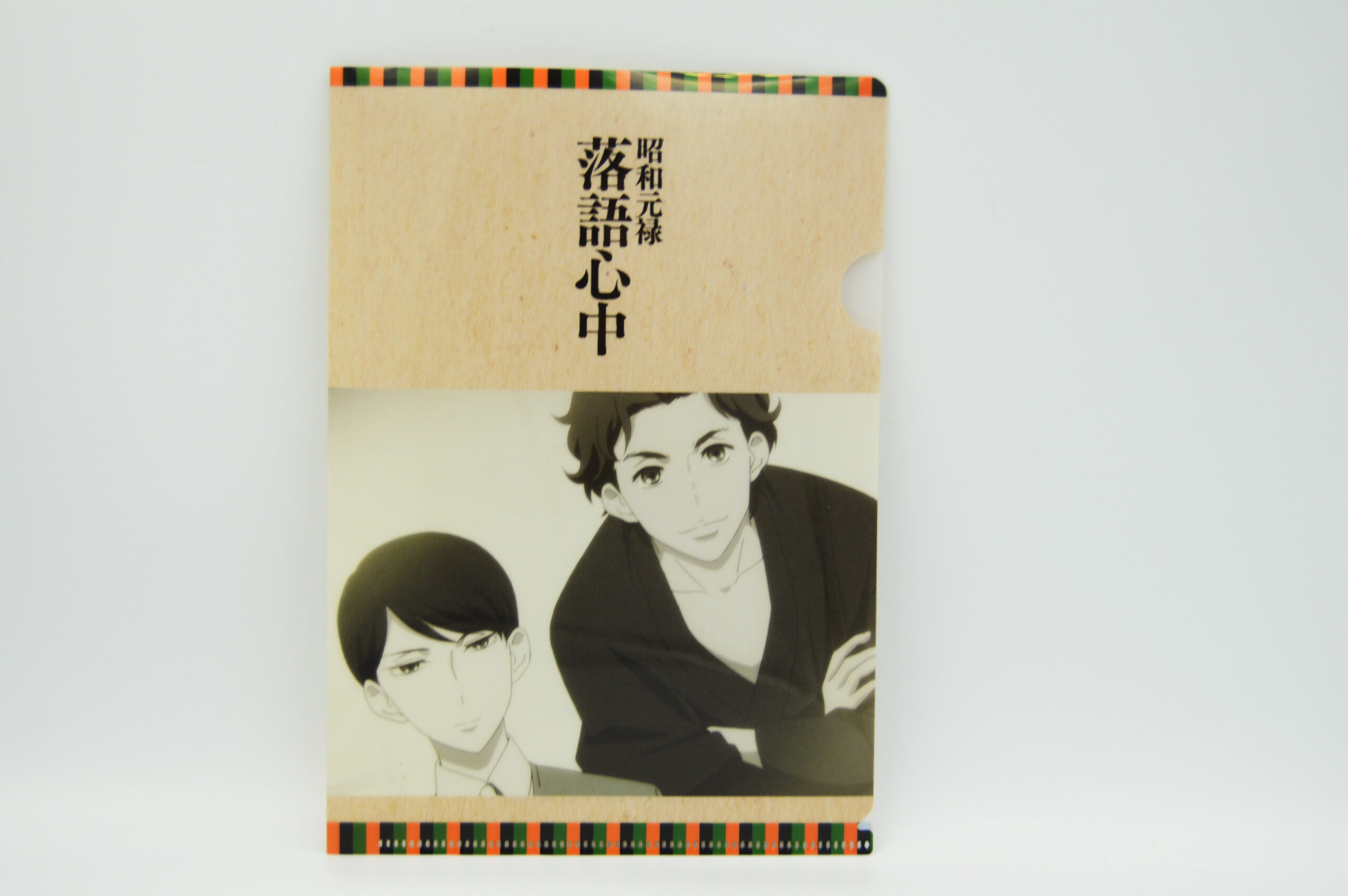 Descending Stories: Showa Genroku Rakugo Shinju - Teczka A5