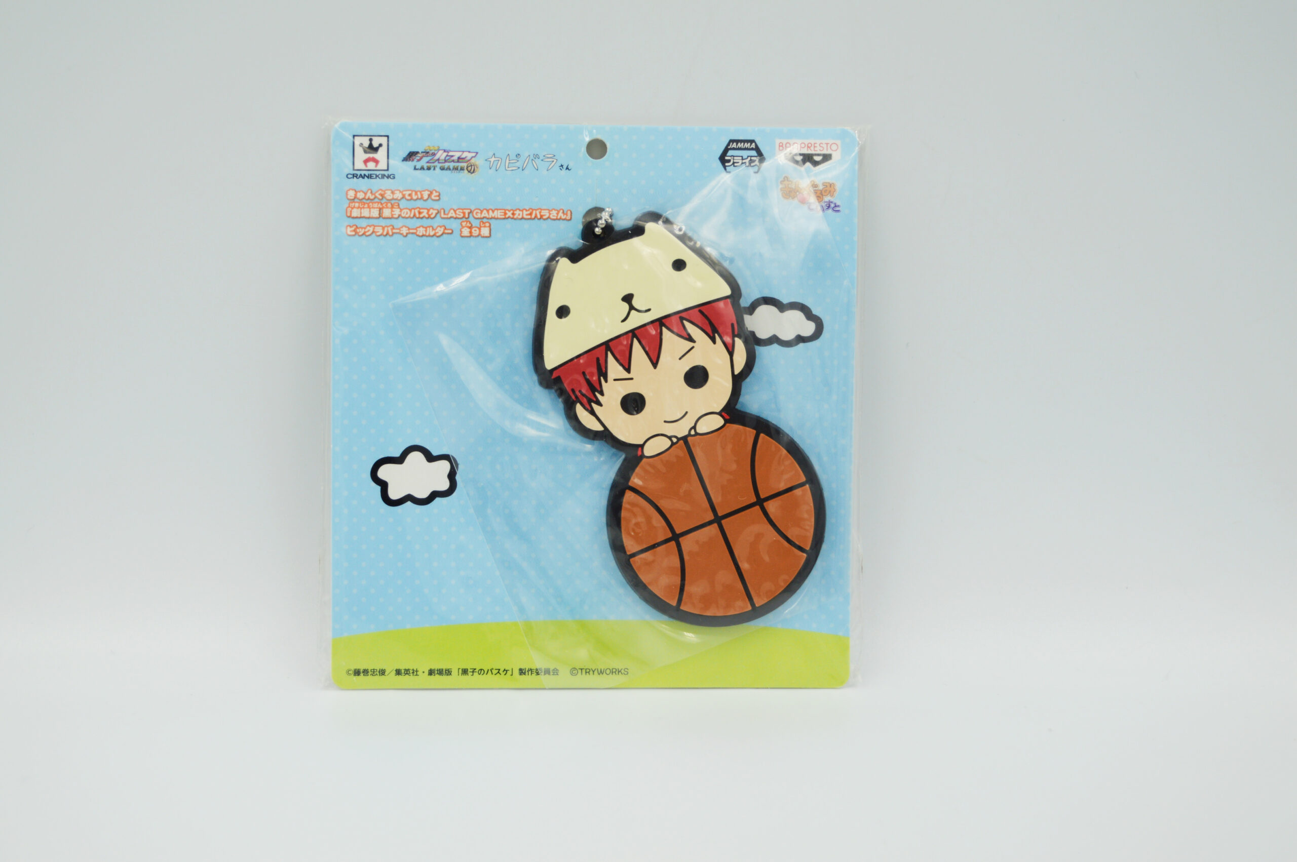 Kuroko No Basketball x Capybara-san - Akashi Seijuro -White-san - Strapek