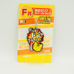 Yowamushi Pedals Grand Road  - Breloczek Strapek