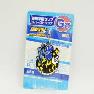 Yowamushi Pedals Grande Road  - Breloczek Strapek