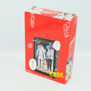 Space Brothers - Diorama Craft - Limitowany dodatek do 31 tomu w japonii