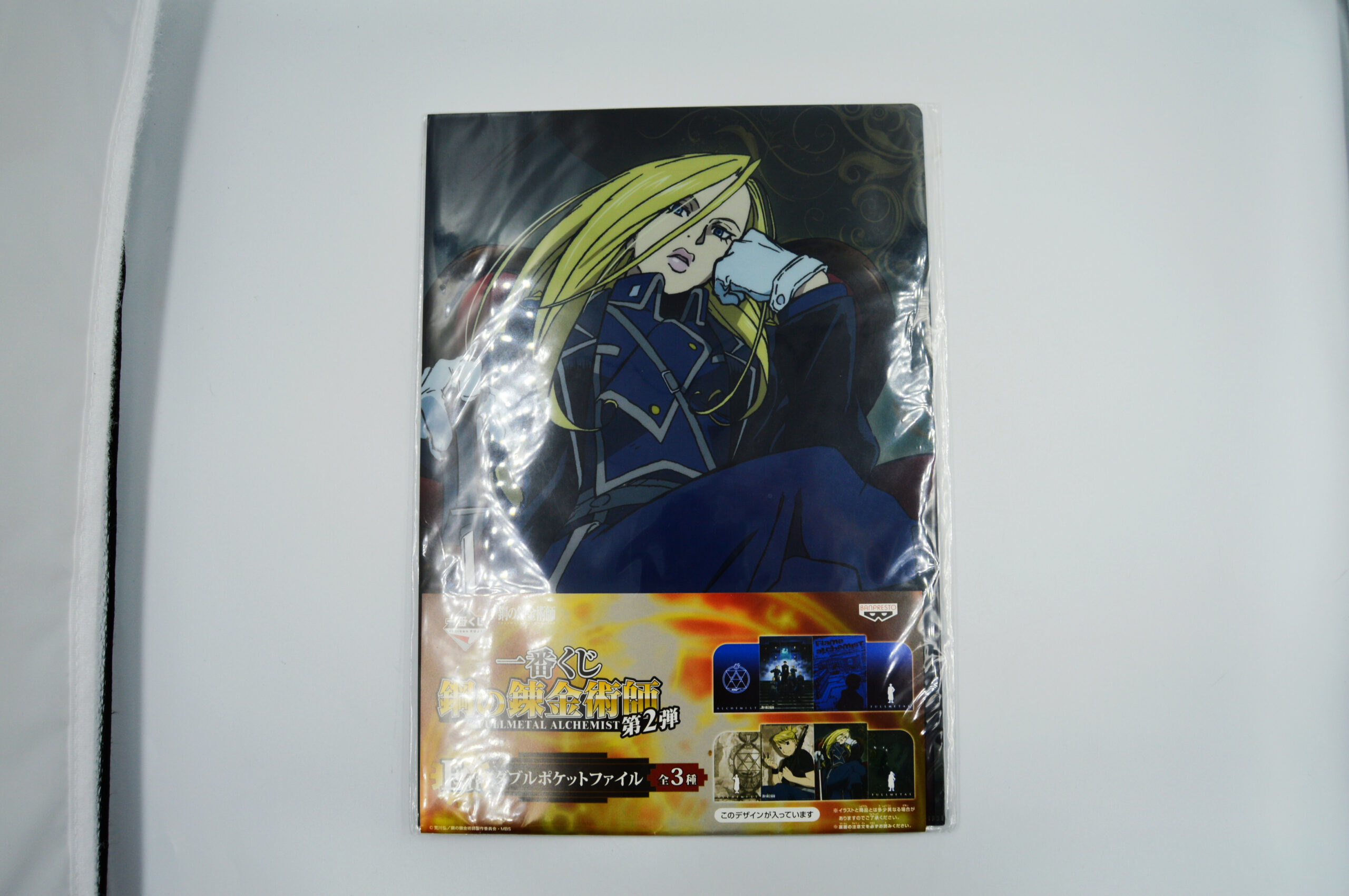 Fullmetal Alchemist - Dwie Teczki Otwierane A4