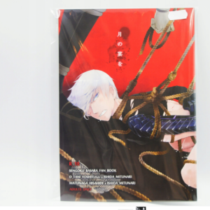 R18 Sengoku Basara - Kemono Guattari - Dojinshi po japońsku