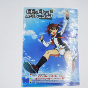 Vividred Operation - Teczka A4