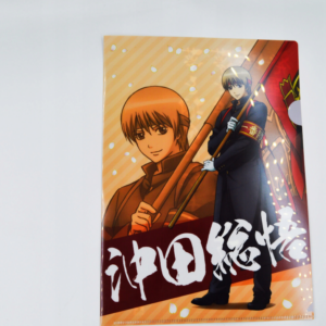 Gintama - Teczka A4