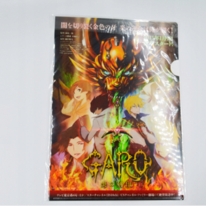 Garo: Honoo no Kokuin - Teczka A4