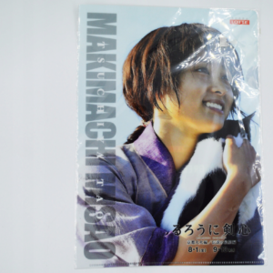 Makimachi Misao - Teczka A4
