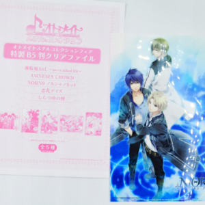 Norn9 - Teczka B5