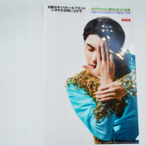 Yuzuru Hanyu  - Teczka A4