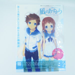Nagi no Asukara - Teczka A4
