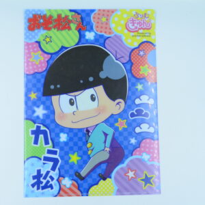 Osomatsu-san - Karamatsu - Teczka A4