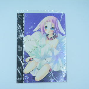 R18 Soul Eater - Chronolog - izumi sakurazawa - Dojinshi po japońsku