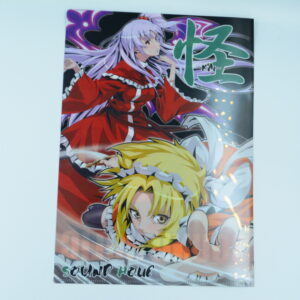Touhou Project - Teczka A4