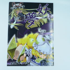 Touhou Project - Teczka A4