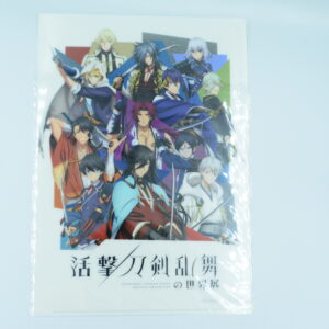 Touken Ranbu Online - Teczka A4