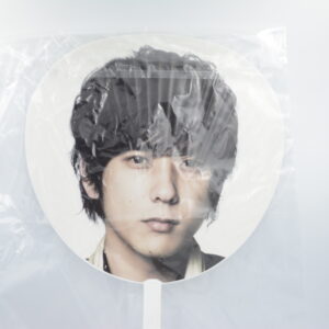 Kazunari Ninomiya - Wachlarz