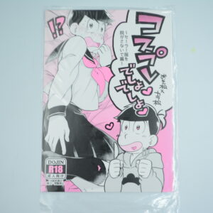 R18 Osomatsu-san - Please do not take off the sailor suit. - Dojinshi po japońsku