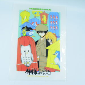 Kami-sama ga Ippiki  - Teczka A4