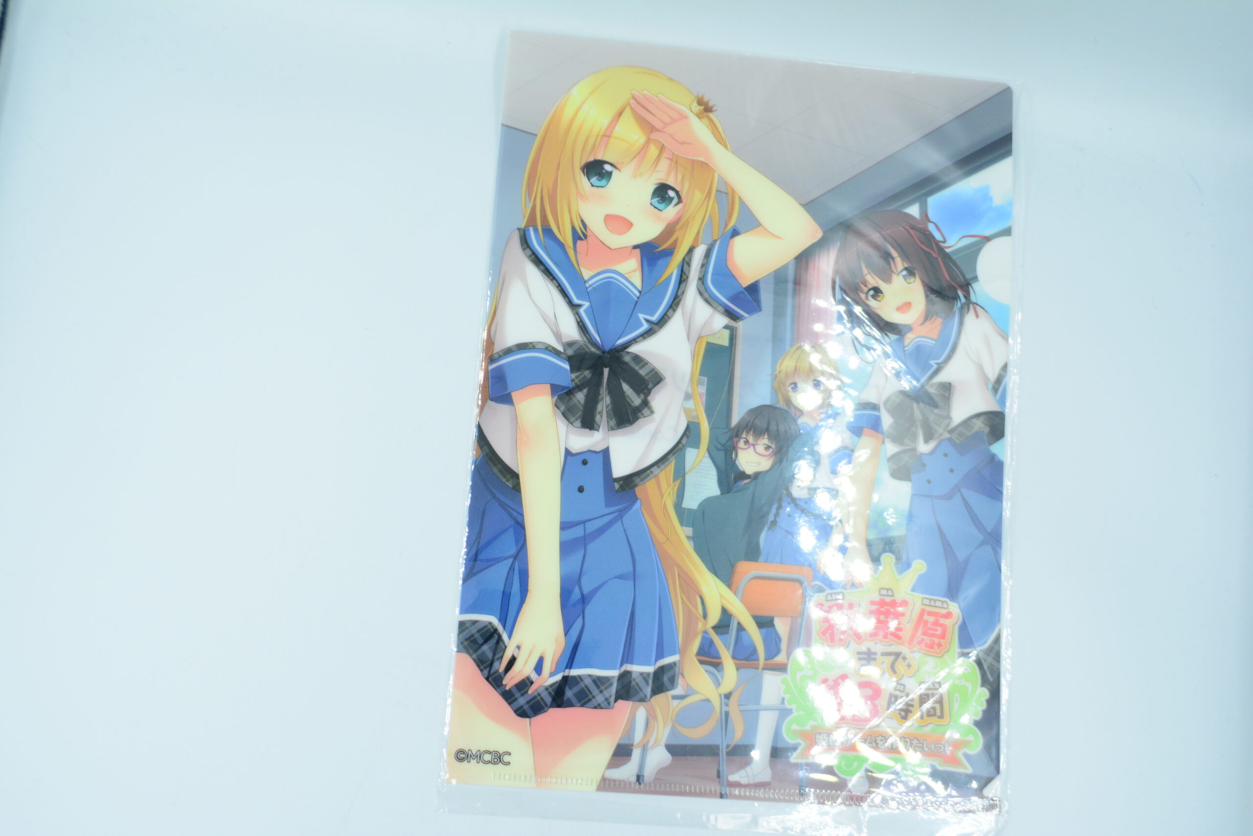 Akihabara made 13-jikan - Teczka A4