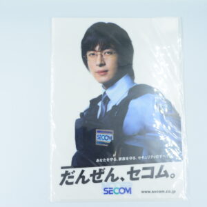 Secom - Teczka A4