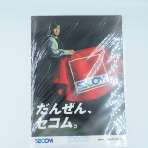 Secom - Teczka A4
