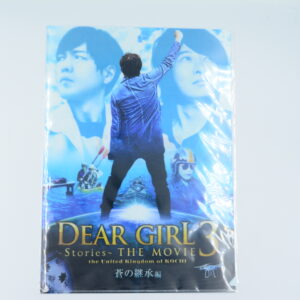 Dear Girl Stories The Movie 3 - Teczka A4
