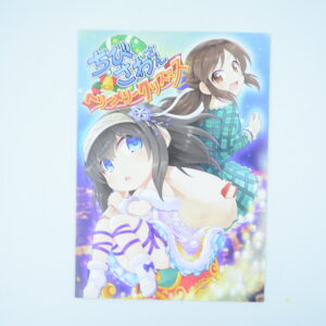 chibi sawasan - Merry Christmas - Dojinshi Po Japońsku