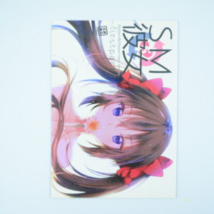 Sadism Masochizm Honey - Dojinshi Po Japońsku