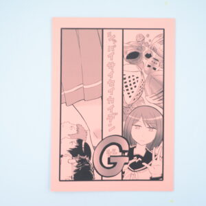 Failed Re: Monster - Dojinshi Po Japońsku